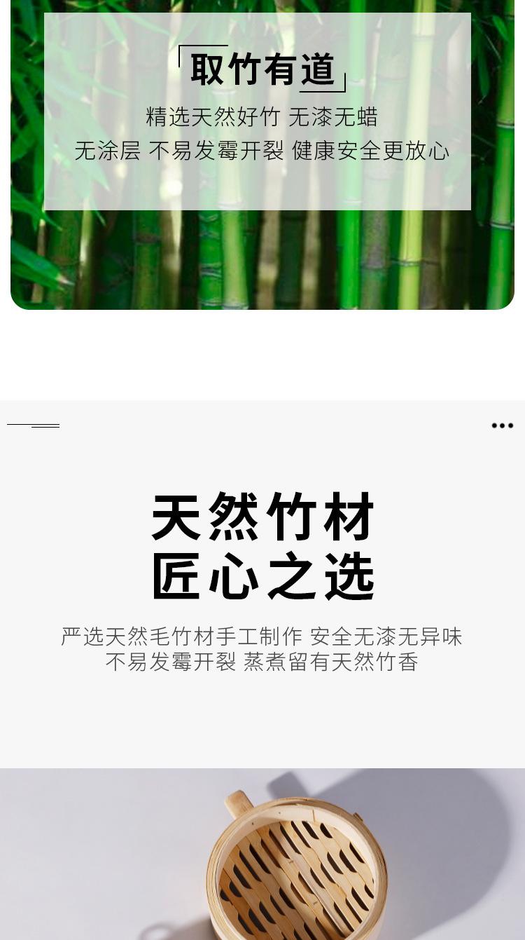 小笼包蒸笼整竹子