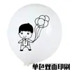 Personalización de Globos con Palabras Globo Publicitario Impresión de Logo Globo de Dibujos Animados Personalizado Boda Cumpleaños Arreglo Decoración de Inauguración