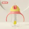 Copo de Água com Tampa Deslizante e Alça, Grande Capacidade 330ml, Embalado em Caixa, Copo para Beber Diretamente, Copo para Água de Bebê, Copo com Canudo Anti-Gotejamento