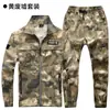 Traje de Trabajo de Secado Rápido de Verano para Hombre, Ligero, Malla Transpirable, Elástico, Camuflaje, Ropa Casual para Exteriores, Ropa de Trabajo, Ropa de Seguro Laboral