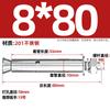 Perno de Expansión Externa de Acero Inoxidable 304 201 Tubo de Expansión Cantonés 316 Tornillo de Expansión Extendido M6M8M16
