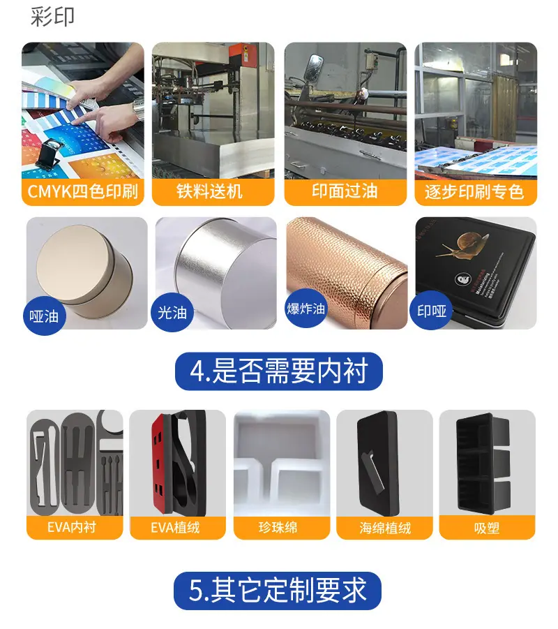 鑫鹏达新详情240-38-20_12.jpg