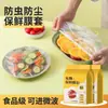 Cubierta de Película Elástica Selladora Desechable para Uso Doméstico, Cubierta Selladora para Refrigerador, Papel Film de Plástico para Tazones de Comida y Sobras