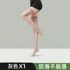 Ventas Directas de Fábrica Medias Largas Pura Lujuria Medias Altas para Mujer Delgadas Antideslizantes Media Pierna Antidesgarros Seda Muslo Seda Negra Calcetines por Encima de la Rodilla