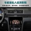 Adecuado para el escenario Dongfeng 360 370, pantalla de control central, Android inteligente, pantalla grande, navegación, imagen de marcha atrás, máquina todo en uno
