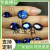 Pedra Artificial Wuzhou em Forma de Pera 2*3-15*20 Gota d'Água Oval Corindo Sintético Vermelho e Azul Pedra Solta