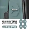 Aito Wenjie Modificado M5M7M8M9 Capa de Fechadura de Porta de Carro Especial Silicone Decorativo Amortecedor Magnético Almofada Protetora