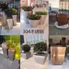 Caja de flores de acero inoxidable para exteriores combinación soporte de flores de hierro departamento de ventas valla de plantación verde partición canaleta para flores cama de flores exterior de restaurante