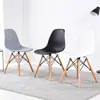 Silla Eames estilo ins con patas de malla y respaldo curvo, silla de comedor para el hogar, silla de tocador, silla de escritorio de ocio, silla de reunión