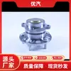 Vendas diretas de fabricantes nacionais: Cabeça do eixo 42200-T2A-A61 adequada para CR1/2/6 16-18/CU7 17