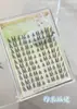 Yuxiaoya 10 Filas de Pestañas Postizas Retrato Familiar Girasol Deseo Puro Garra de Gato Estilo Zorro Perezosa Femenina Pestañas Naturales Mayoreo