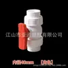 Válvula de Esfera com União de PVC Válvula de União Dupla de Tubo de PVC Válvula de Água com União Dupla de Plástico Rosca Interna Interruptor de Tubo de Água Dn25 32