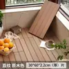 Piso de Madera Plástica Terraza Jardín Autocolocable Exterior Autoensamblable Balcón Patio Renovación Impermeable Anticorrosivo Piso sin Mantenimiento