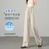 Pantalones de Lino Seda Hielo de Pierna Ancha para Mujer, Estilo Delgado de Verano, Transpirables de Lyocell Tencel, Adelgazantes, con Caída, Pantalones Casuales Estilo Old Money