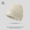 Gorro Heap Sombrero Cabeza Grande Ware Invierno para Mujer Cálido Grueso Tejido Nuevo Moda Protectores de Orejas Suelto Letra Lana