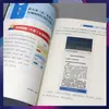 Guía de Operación Práctica de Douyin Aborda Directamente los Puntos Débiles de los Principiantes, Se Enfoca en la Implementación Práctica Visuales Paso a Paso Súper Claros,