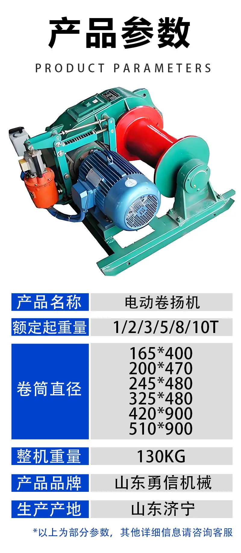 详情页_08.jpg