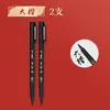 Deli 75514 Pluma de Belleza Pluma Suave Pincel Caligrafía Práctica Firma Especial Letra Regular Pequeña Letra Regular Mediana Línea de Gancho Cabeza Suave