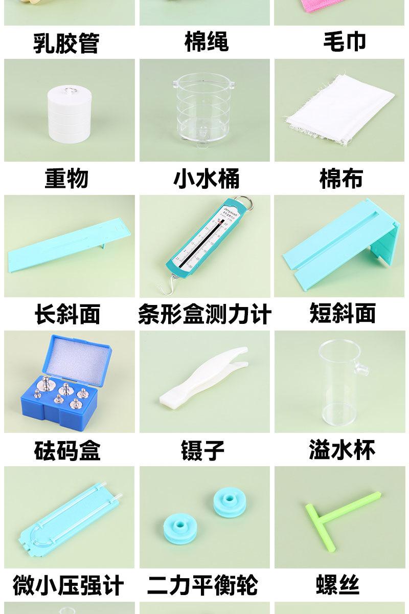 详情图片_21