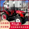 Novo Modelo de Trator Liwang 504, 50 Cavalos de Potência, Tração nas Quatro Rodas para Escavação, Agricultura, Preparo de Solo com Enxada Rotativa, Adubação, Movido a Diesel, Multifuncional