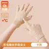 Guantes Calientes de Medio Dedo para Mujer, Hechos de Terciopelo Alemán, Lana y Seda, Compatibles con Pantalla Táctil, Guantes sin Dedos para Otoño e Invierno para Estudiantes, Hombres, Escribir, Trabajo de Oficina y Mecanografía