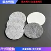 Algodones para Humidificador, Mechas de Algodón, Tiras de Algodón para Aromaterapia, Absorben Agua y Aceites Esenciales, Almohadillas que Absorben Agua Rápidamente