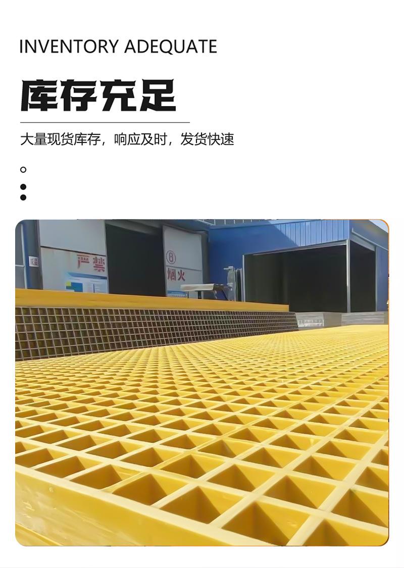 玻璃钢格栅_06.jpg