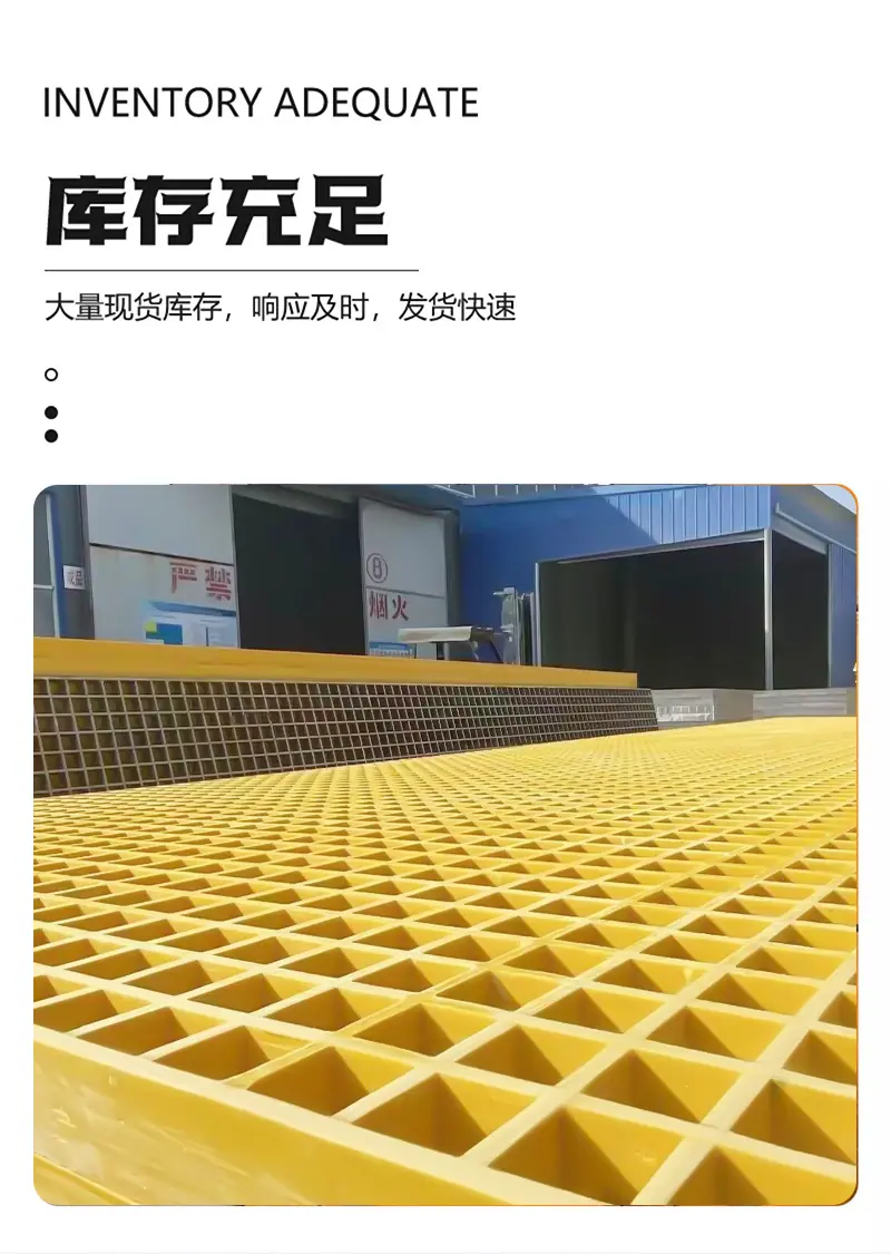 玻璃钢格栅_06.jpg