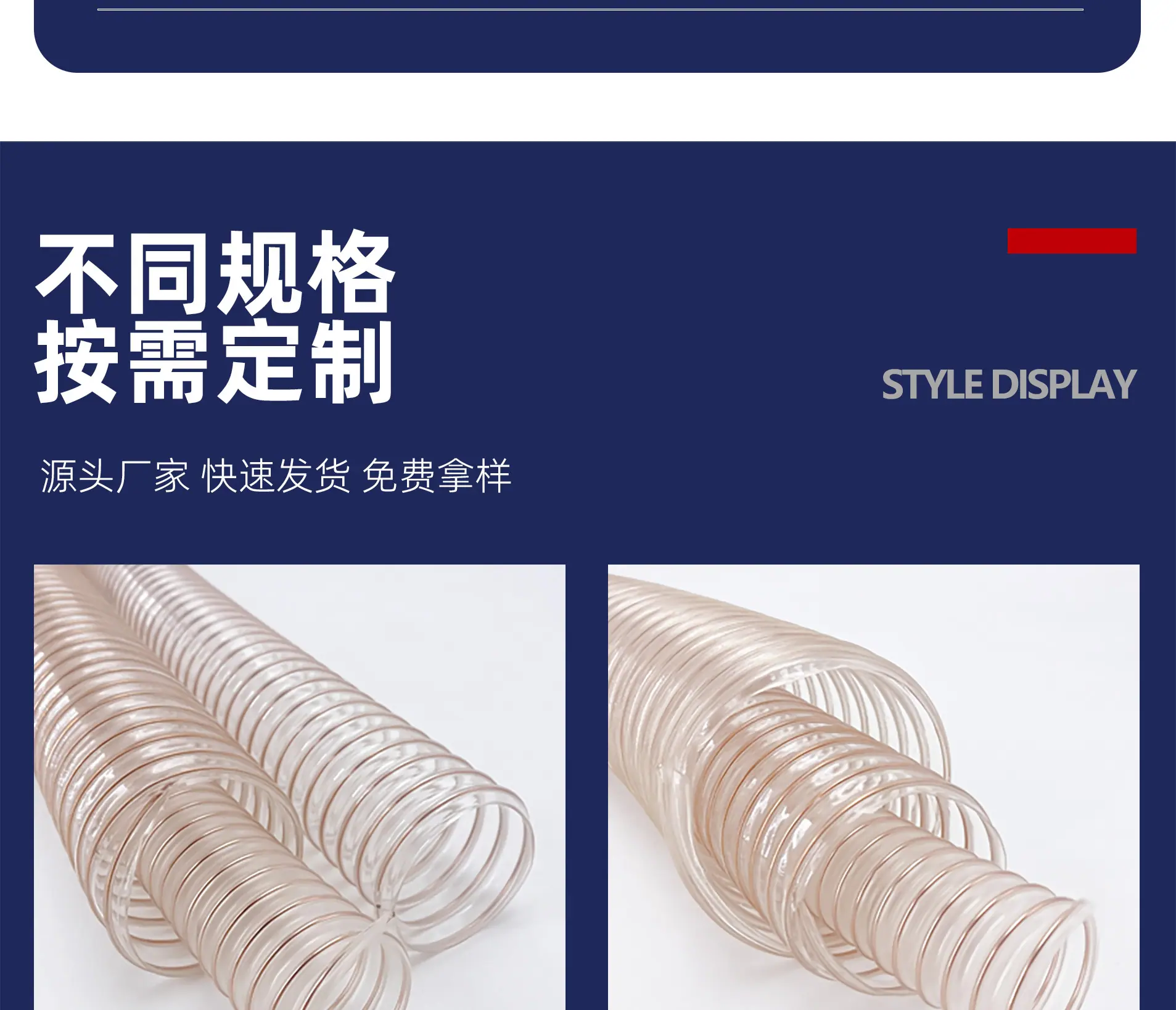 钢丝详情图_14.jpg