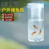 Botella de Pesca para Exteriores para Niños con Diseño Unidireccional, Engrosada y Duradera, Herramienta Interactiva Padre-Hijo para Pescar con Correa de Mano
