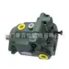 Bomba de Pistones de Desplazamiento Variable Yuken A10-Fr01C-12/A10-Fr01B-12 Bomba de Aceite Hidráulico Precio de Descuento