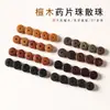 Estilo Chino Nuevo Retro Versátil Cuentas de Píldora DIY Hecho a Mano Cuentas Espaciadoras Material para Pulseras, Collares, Joyería, Accesorios de Cuentas Sueltas