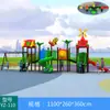 Resbaladilla exterior, resbaladilla para preescolar, columpio, combinación de escalada, parque infantil para niños de 3 a 10 años, parque comunitario
