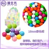 Consola de videojuegos pelota de entretenimiento tipo balón de baloncesto pelota rodante pelota de regalo pelota de juguete de cápsula pelota madre bola de bolos