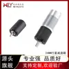 Caja de Motorreductor Planetario de 24 mm 6V/12V Máquina Limpiadora y Barridora de Ventanas Motor Pequeño de CC Motorreductor Planetario