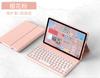 Para Red Rice SE 11 Pulgadas Redmi 10.6 Cubierta Protectora de Teclado Bluetooth Xiaomi 67 Teclas Redondas Cubierta de Cuero para Teclado