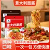 Molho de Espaguete Sabor Tomate Carne Pimenta Preta Frasco Squeeze Molho de Carne Tomate Molho para Pizza Molho para Massa Molho de Carne 500g