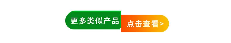 详情页新_02