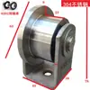 Acero Inoxidable 304 Rueda de Alta Resistencia Polea Mecánica Rueda de un Solo Lado Rueda con Ranura en V Rueda de Doble Lado Rueda Guía Rueda Limitadora