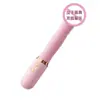 Varita Vibratoria Popular de Mystery Girl, Gama Completa de Bolas Giratorias Retráctiles de Mystery Girl, Juguetes Sexuales de Succión Av para Mujeres, Productos para Adultos