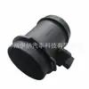 13621438687 13627566986 Adecuado para Sensor de Caudalímetro de Aire Bmw y Mercedes