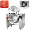 Olla Eléctrica Magnética Giratoria para Sopa, Alta Potencia, Adecuada para Hoteles, Restaurantes y Comedores, para Cocinar Sopa y Guisado, Equipo de Catering, Olla de Sopa Inclinable