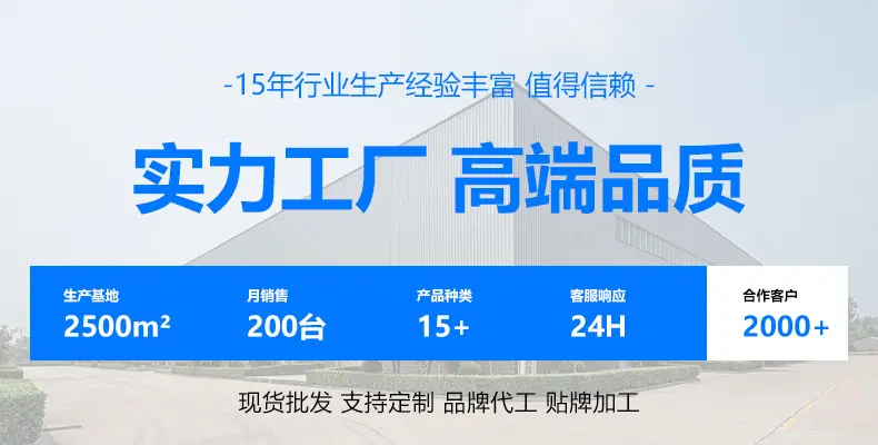 详情页表头1