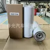 Filtro de Combustible de Calidad de Soporte del Fabricante 4587258 539270D1 03632040