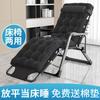 Sillón Reclinable Plegable Cama Plegable para Descanso de Almuerzo Oficina Ocio Siesta Hogar Perezoso Exterior Playa Silla Plegable