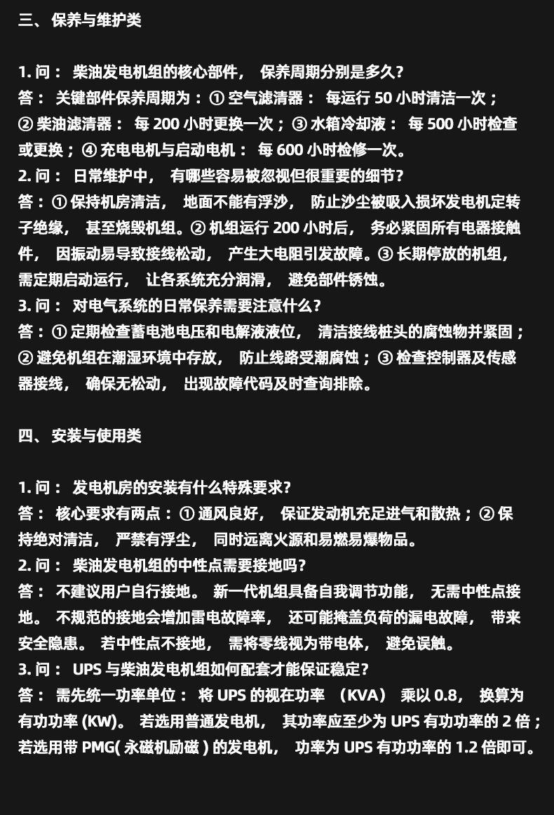 25年新款详情页_10.jpg