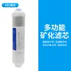 Purificador de Água Rosqueável Universal Pequeno T33 Grande T33 Elemento Filtrante Filtro Dispensador de Água Rosqueável Elemento Filtrante Integrado Atacado