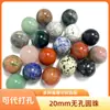 Amazon Cross-Border Venda Quente Cristal Rosa Natural 20mm Contas Redondas Não Porosas Pedra Solta Acessórios para Pulseira DIY Fabricante Atacado