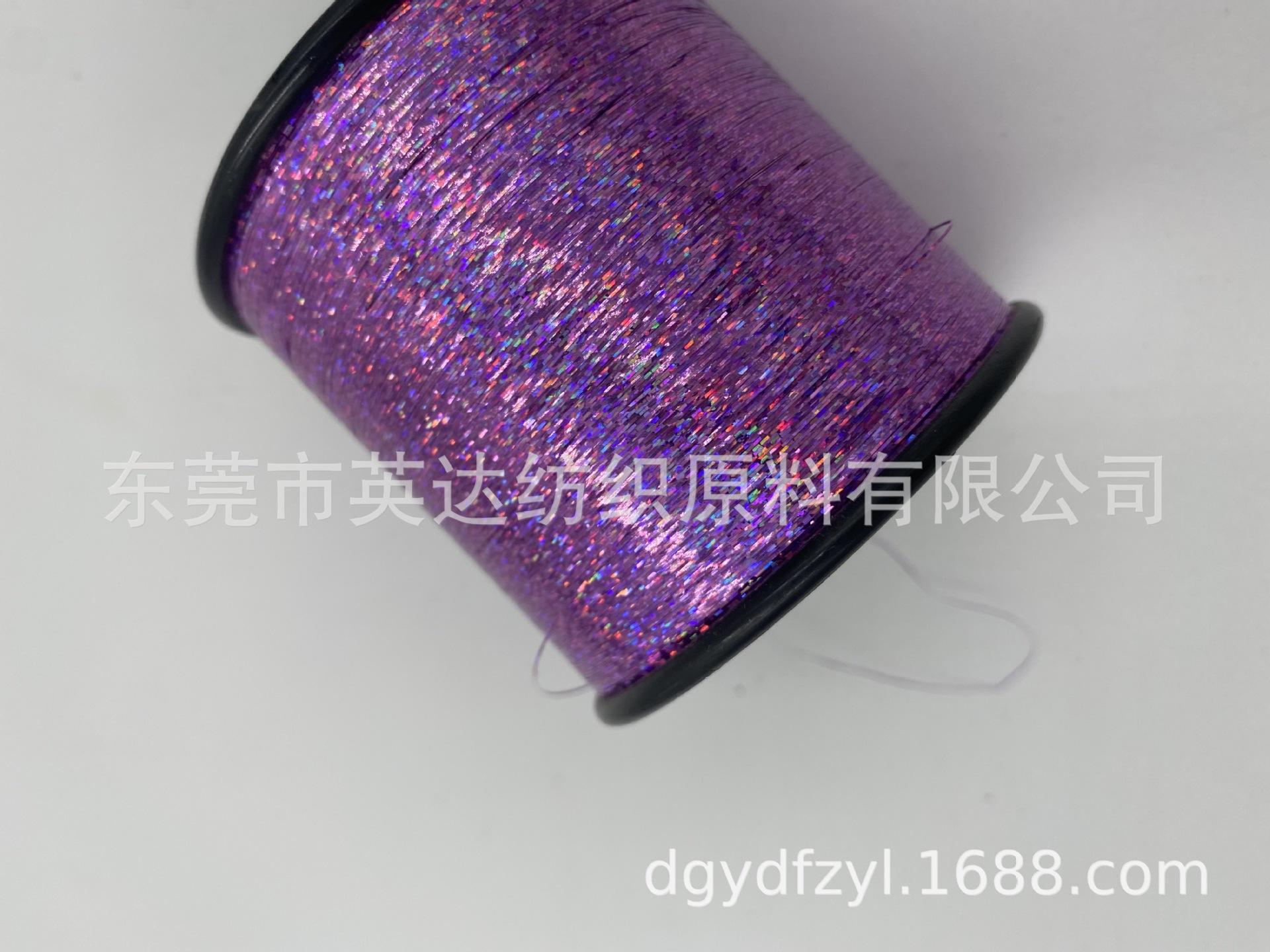 雷射紫 (5).JPG