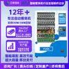 Máquina expendedora de tarjetas de monedas inteligente integrada con 60 canales de carga, compatible con fabricantes de máquinas expendedoras de bebidas y refrigerios en varios idiomas